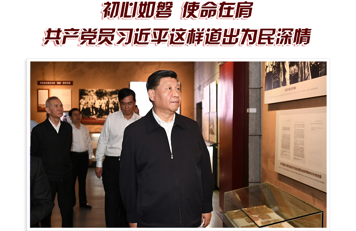 头图_fororder_PC-红色
