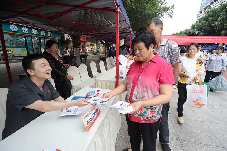 巴中市中级人民法院开展防范非法集资集中宣传_fororder_图为宣传活动现场