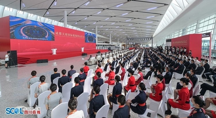 （转载）成都天府国际机场正式投入运营 彭清华宣布投运