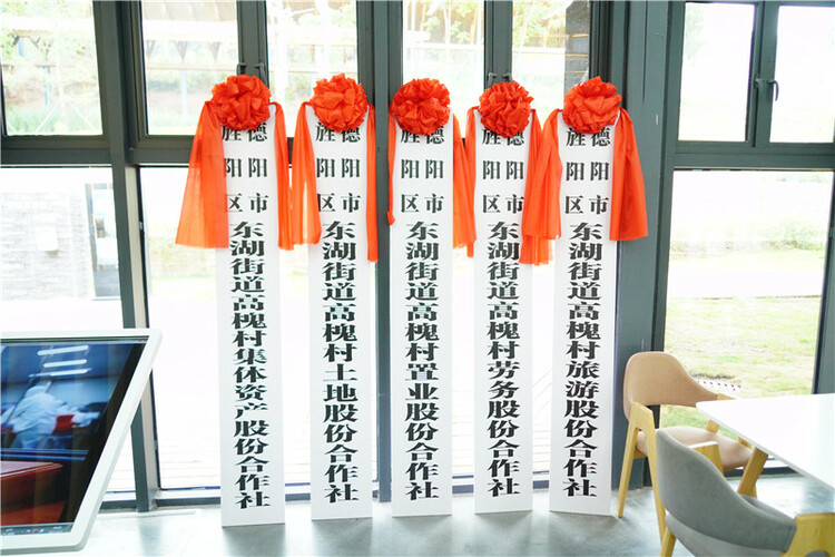 （转载）乡村振兴的“高槐之问”和“较场之谋”