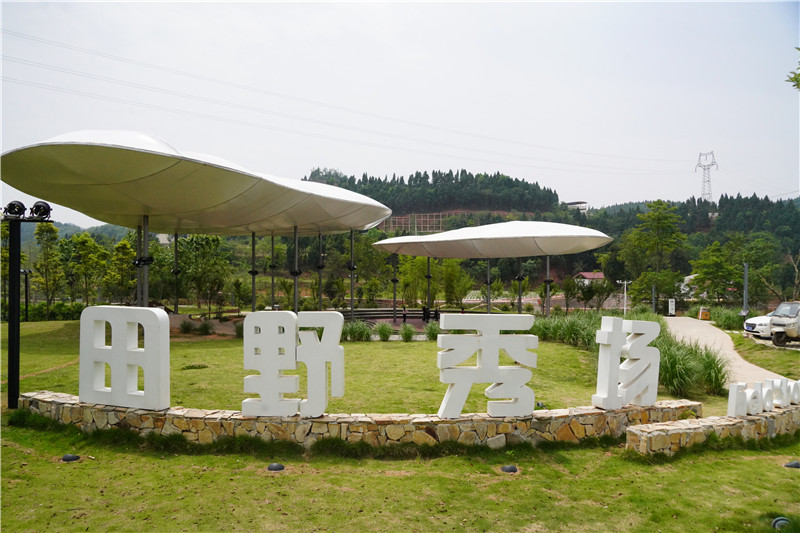 （转载）乡村振兴的“高槐之问”和“较场之谋”