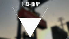 三峡大坝过闸货船大增，牵出一张鲜为人知的“经济晴雨表”