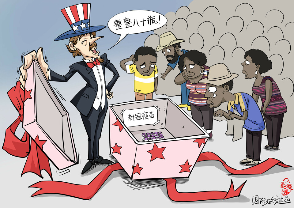 【国际漫评】求表扬_fororder_定版图 求表扬