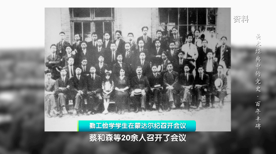 一百多年前，他们这样留法勤工俭学……｜《美术经典中的党史》邀您走近青铜浮雕作品《百年丰碑》……