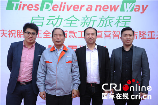 胎大王全球首款工厂直营智能店在东营市启动_fororder_大客商与胎大王总裁朱云成在主席台_副本