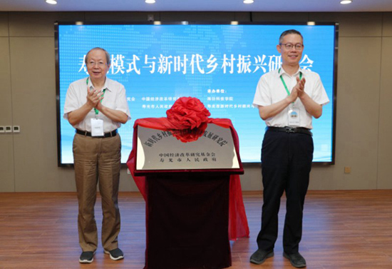 高层知名专家聚寿 支招“寿光模式”提升新内涵