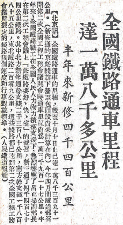 流动的中国充满活力