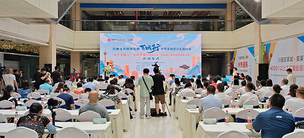 深度记录自贡的美 自贡第三届原创短视频大赛正式开启_fororder_1活动现场（摄影-赵丽）