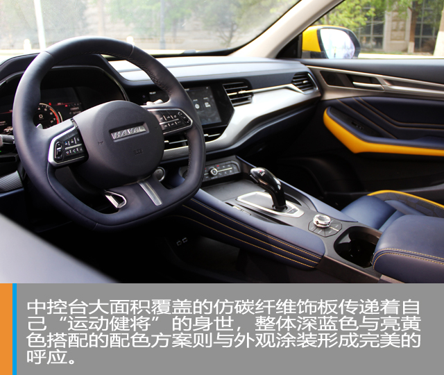 汽车频道【焦点轮播图】惊喜制造机——试驾哈弗F7x性能版