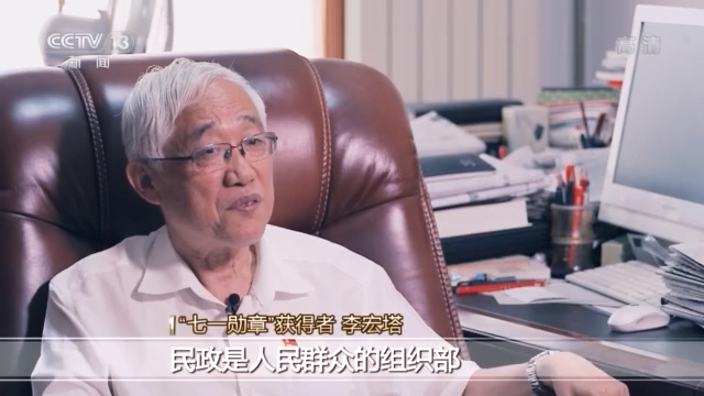 “七一勋章”获得者丨为实现中国梦不懈努力 听听功勋党员的心声