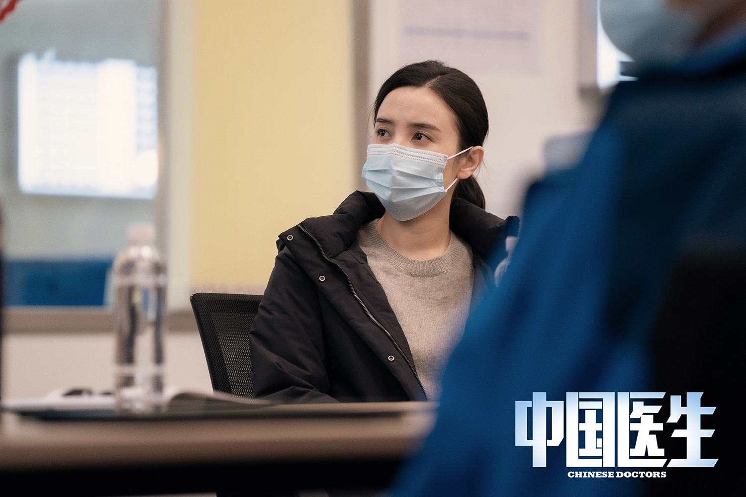 《中国医生》发布首批剧照_fororder_电影《中国医生》中宋佳饰演黄佳慧