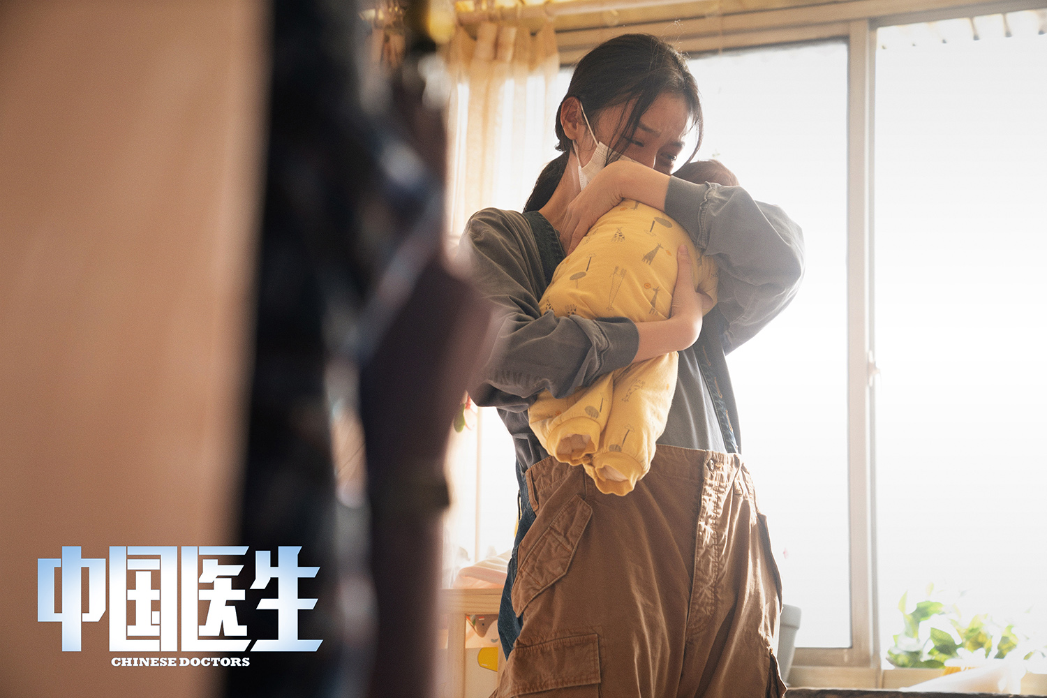 《中国医生》发布首批剧照_fororder_电影《中国医生》中周也饰演小文