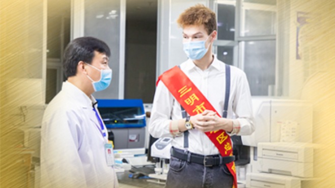 回访总书记赴闽考察足迹 外国网红讲福建故事⑤∣三明医改为何受到世卫组织青睐？