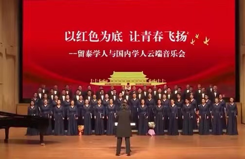 我驻东南亚多国使领馆举办活动庆祝中国共产党成立100周年_fororder_泰国
