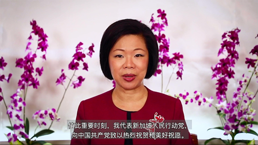 我驻东南亚多国使领馆举办活动庆祝中国共产党成立100周年_fororder_沈颖女士-1