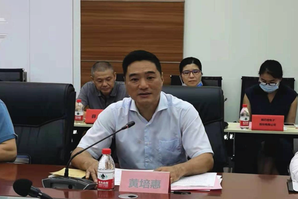 国家知识产权局副局长廖涛来闽调研创新主体知识产权工作_fororder_图片3