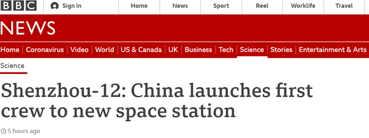 【中国那些事儿】神舟十二号飞船成功发射！外媒：中国探索太空信心和能力的又一次证明