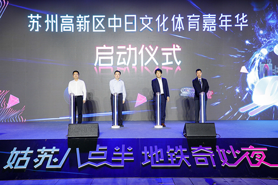 “姑苏八点半 地铁奇妙夜”震撼来袭_fororder_图片26
