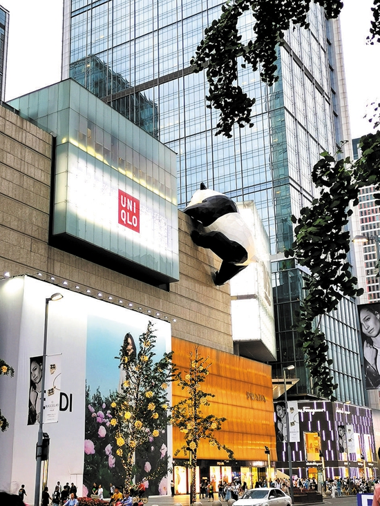 （转载）天府“活力橙” 成都正青春