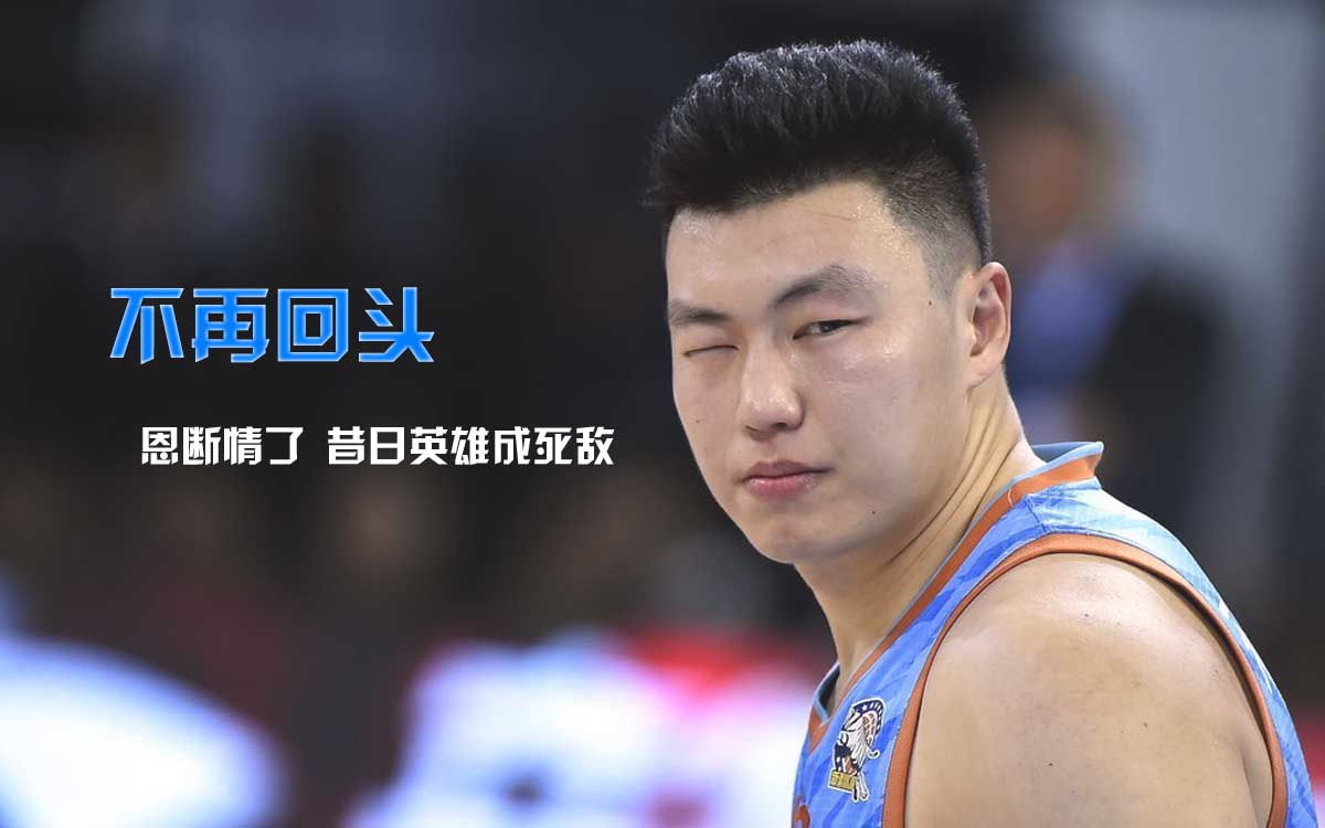 不再回头!李根弑北京 恩断情了!英雄变死敌