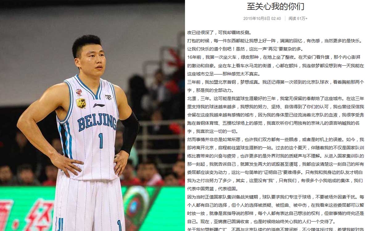 不再回头!李根弑北京 恩断情了!英雄变死敌