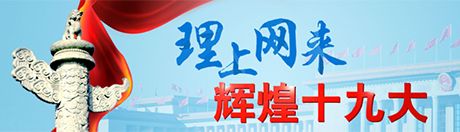 图片默认标题_fororder_ex20171019007