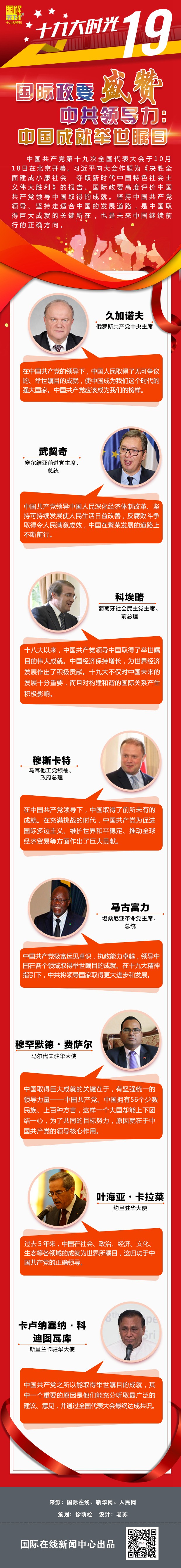 图片默认标题_fororder_ex20171019001