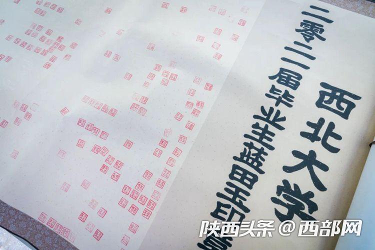 （转载）陕西这所大学的毕业礼物能当“传家宝” 7年累计送出近5万枚