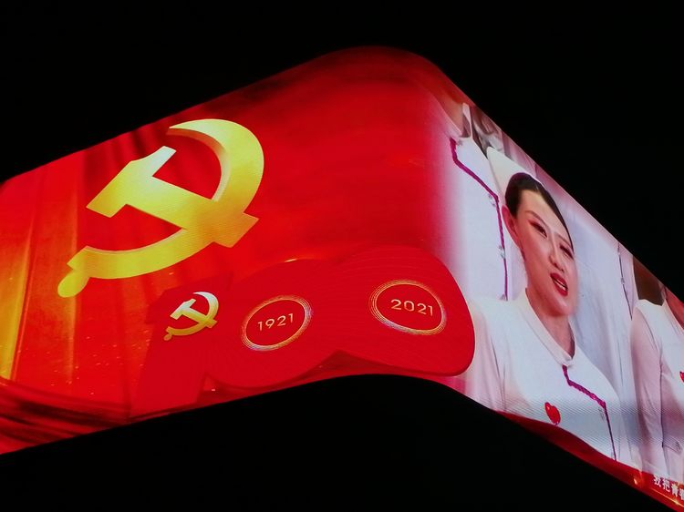 【原创】庆祝建党100年 济南西客站上演绝美灯光秀