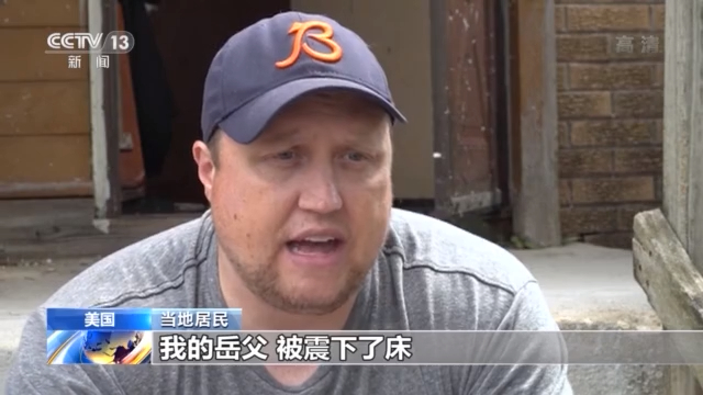 美国芝加哥遭遇龙卷风 100多处居民房屋被破坏