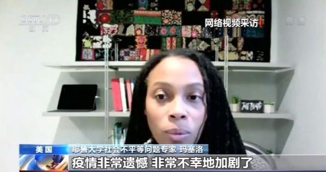 疫情加剧贫富差距 美国无家可归者持续增多
