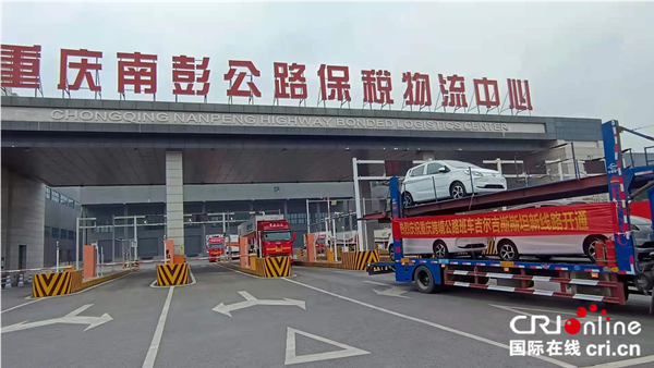 【原创】重庆跨境公路班车吉尔吉斯斯坦新线路发车_fororder_图片2