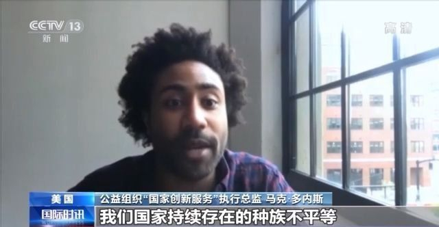 疫情加剧贫富差距 美国无家可归者持续增多