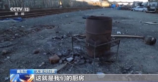 疫情加剧贫富差距 美国无家可归者持续增多