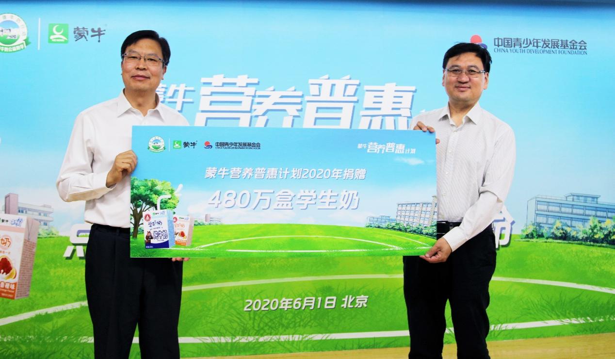 点滴营养绽放可持续社会价值 蒙牛发布《2020可持续发展报告》_fororder_F162F470-BC9D-481E-9385-C4C24C5F58D6