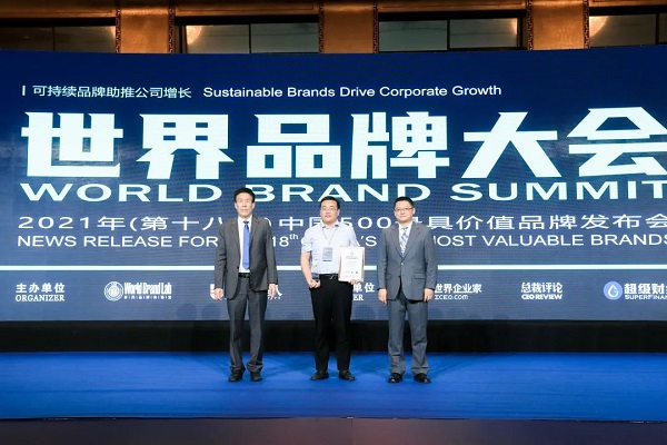 【原创】力诺瑞特上榜2021“中国500最具价值品牌”_fororder_微信图片_20210623094026
