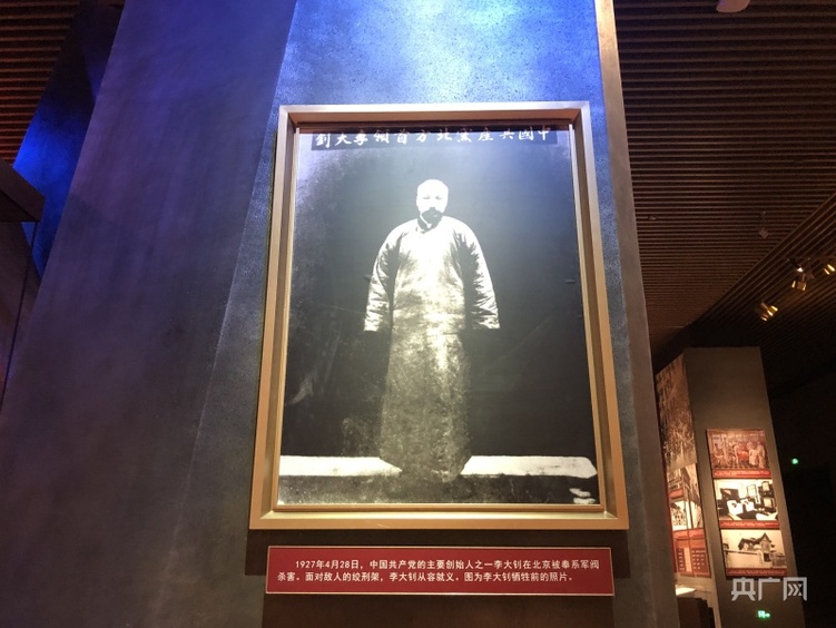 【探访红色旅游网红打卡地】揭秘党史展览馆 这些历史细节让人回味！