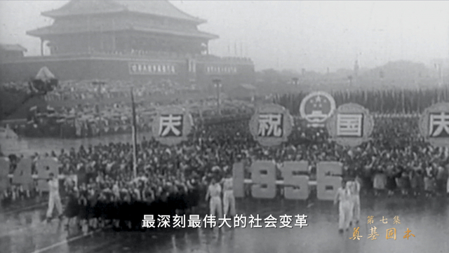 敢教日月换新天 | 第七集《奠基固本》、第八集《艰辛探索》速览