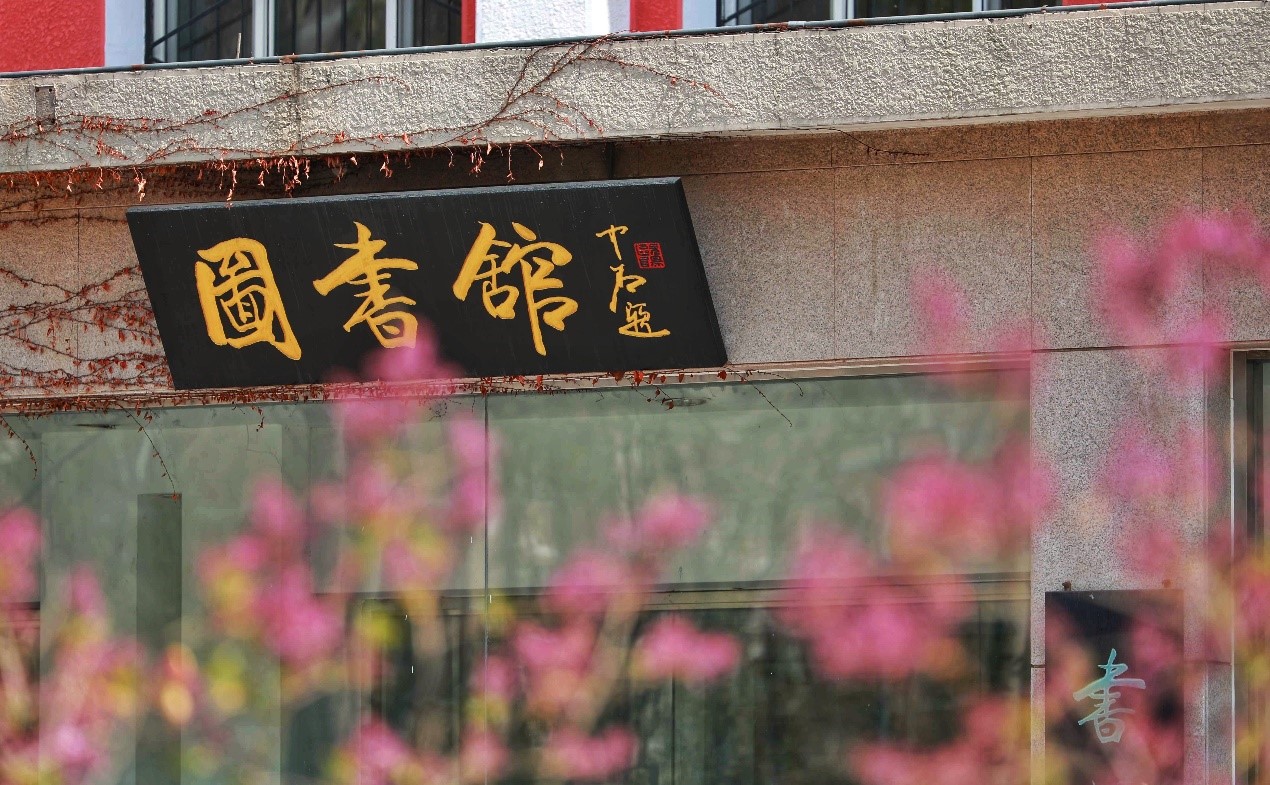 2021高招进行时丨名校面对面——首都师范大学_fororder_2