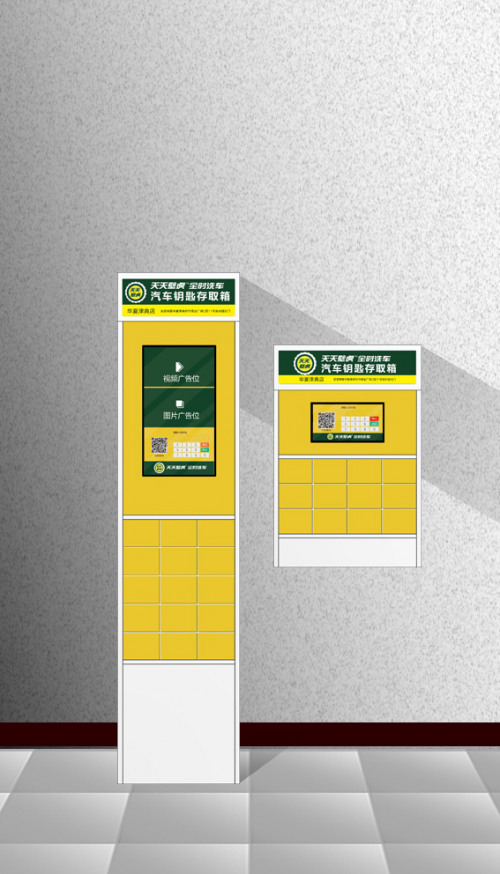 全时洗车，助力洗车行业登上新台阶