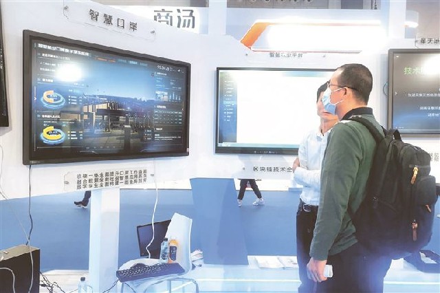 （中首）贵州高质量建设西部陆海新通道_fororder_西部2