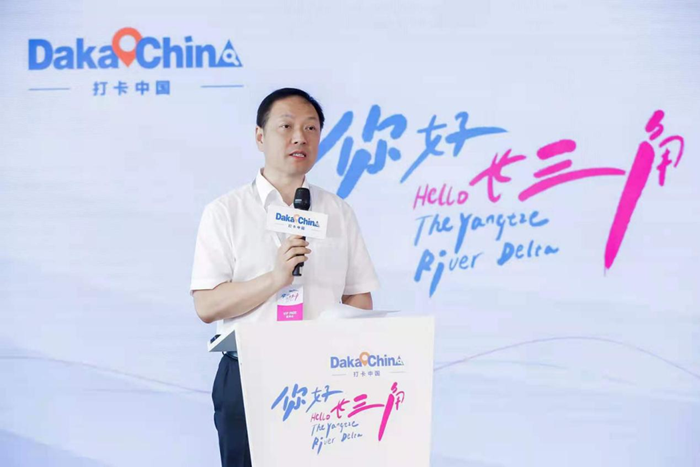 国际网红齐聚上海 “打卡中国——你好，长三角！”网络国际传播活动启动_fororder_2222222222222