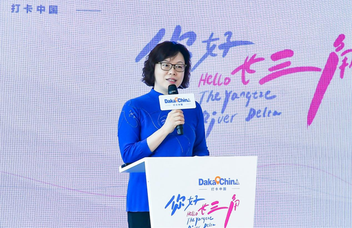 国际网红齐聚上海 “打卡中国——你好，长三角！”网络国际传播活动启动_fororder_333333333