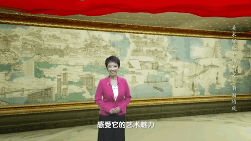“改革不停顿、开放不止步！” |《美术经典中的党史》邀您走近画作《南国的风——深圳、珠海、汕头、厦门经济特区》……