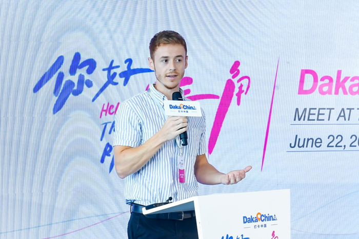 国际网红齐聚上海 “打卡中国——你好，长三角！”网络国际传播活动启动_fororder_44444444444