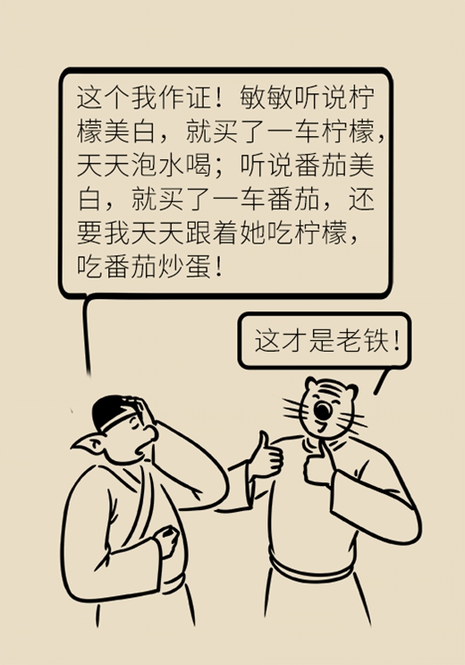 想要白到发光？靠柠檬可不行！教你极限美白秘诀