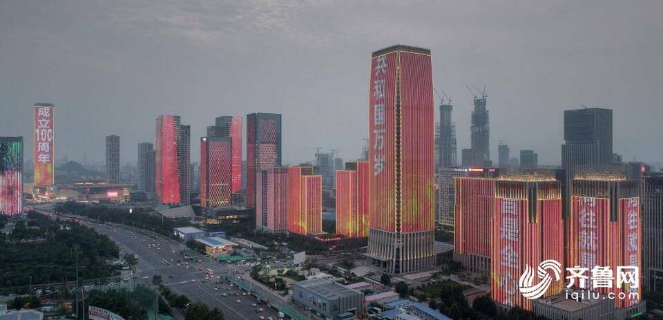 100分钟空地直播：流光溢彩！建党百年主题灯光秀亮相泉城