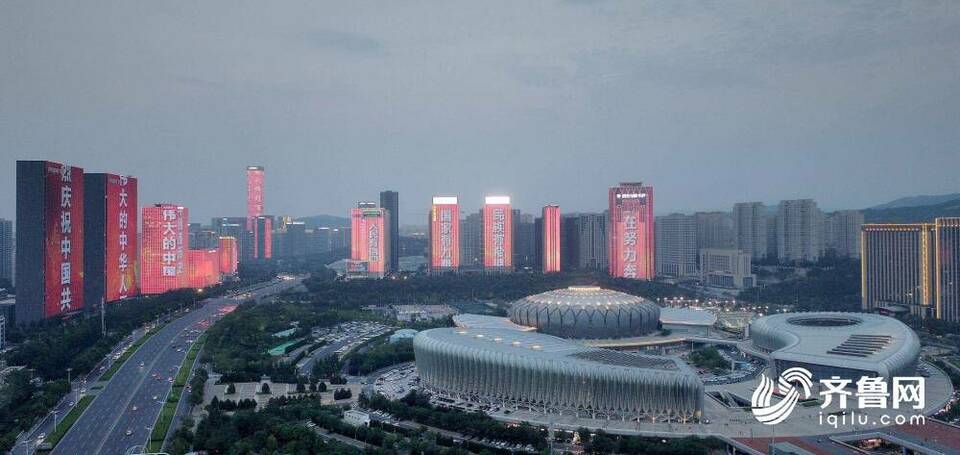 100分钟空地直播：流光溢彩！建党百年主题灯光秀亮相泉城