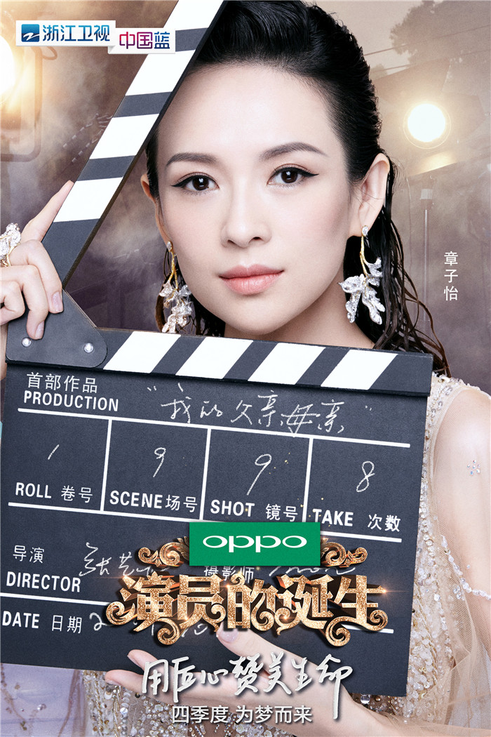 演员的诞生_fororder_1020_1
