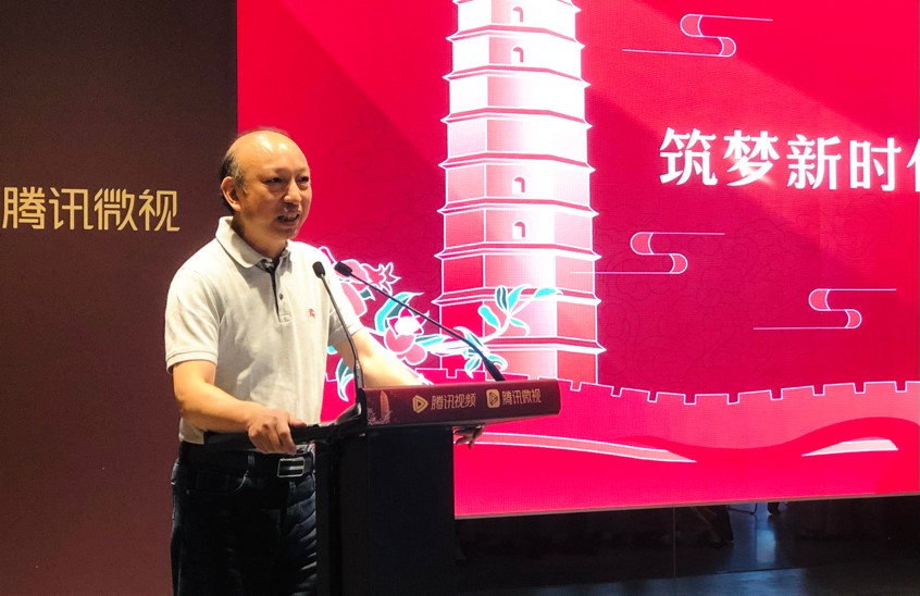 “筑梦新时代 影像颂百年”主题论坛在延安举办_fororder_1 (2)